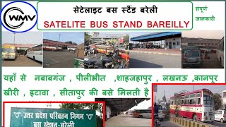 Bareilly Satellite Bus Stand to Bareilly Taxi Cab